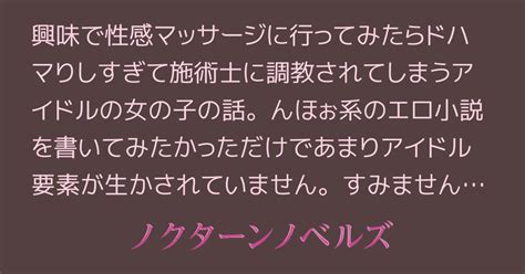 媚薬悦楽 悪徳マッサージ師たちにイカされまくり理性が崩壊した美人妻 君島みお|媚薬悦楽 悪徳マッサージ師たちにイカされまくり理性が崩壊し。